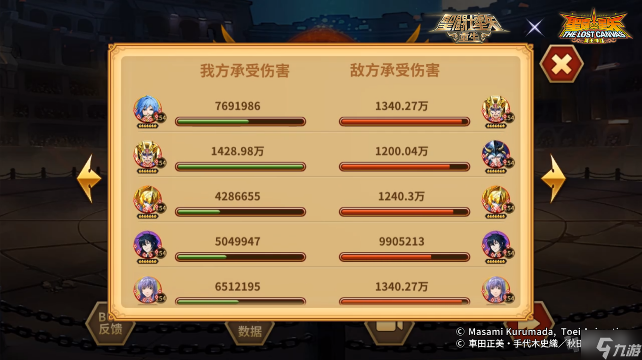 起源觉醒开启 《圣斗士星矢：重生》双鱼座·雅柏菲卡生存、输出能力UP！