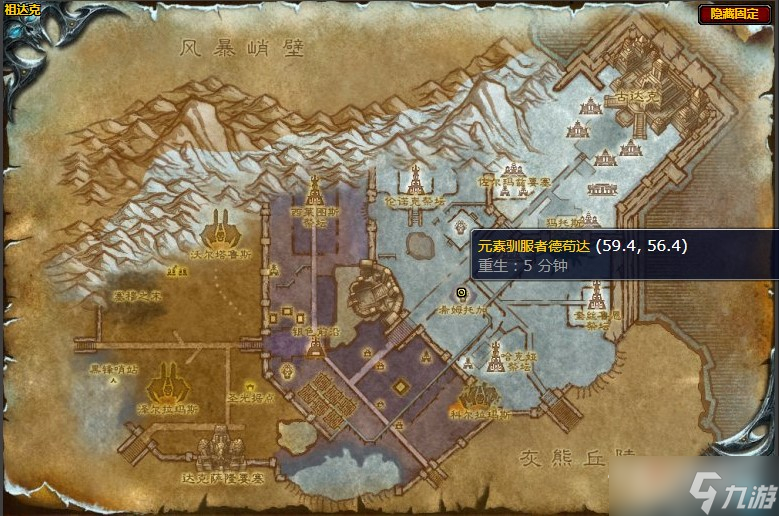 《魔兽世界》怀旧服wlk击落赫布金任务攻略