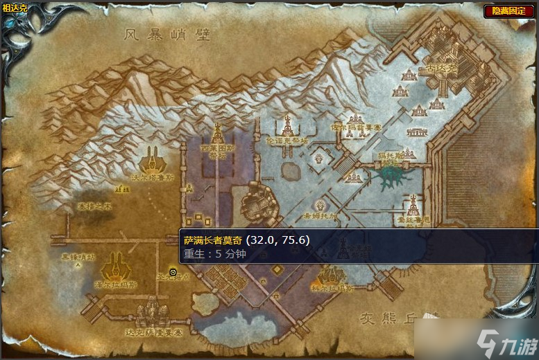 《魔兽世界》怀旧服wlk火仍在烧任务攻略