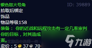 《魔兽世界》怀旧服wlk朋友的意义任务攻略