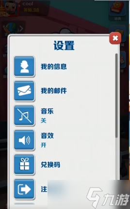 地铁跑酷兑换码2022年10月最新 武汉10月份兑换码免费分享