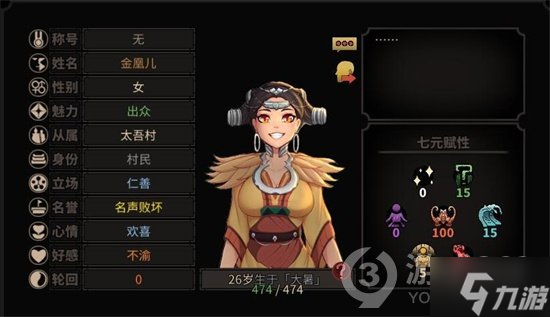 《太吾绘卷》时停蛤蟆腿套路玩法心得 时停流玩法原理解析