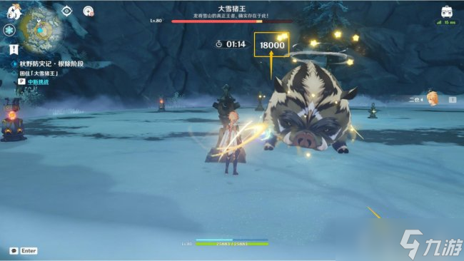 《原神》秋野防灾记怎么做 秋野防灾记·根除阶段