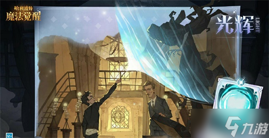 <a id='link_pop' class='keyword-tag' href='https://www.9game.cn/hlbt/'>哈利波特魔法觉醒</a>守护神获得方法