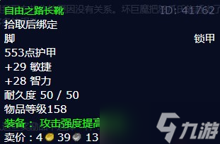 《魔兽世界》怀旧服wlk巨魔疯啦任务攻略