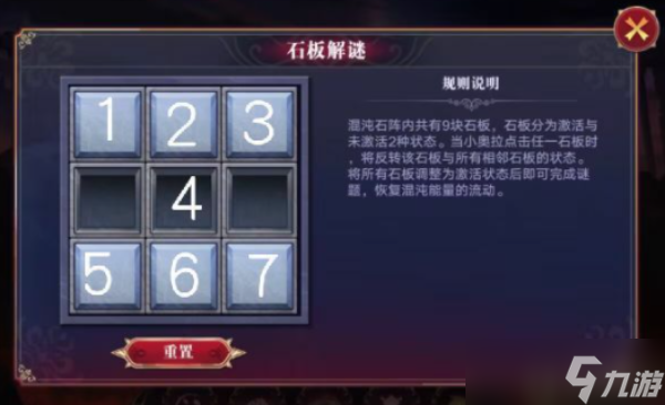 奥拉星彼岸之境第三层怎么过
