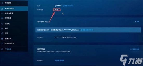 使命召唤19在steam还是暴雪买 使命召唤19steam和暴雪平台选择介绍