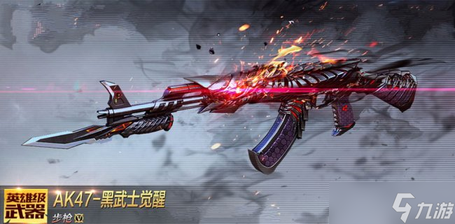 《穿越火线》生化强化武器有哪些 生化强化武器介绍