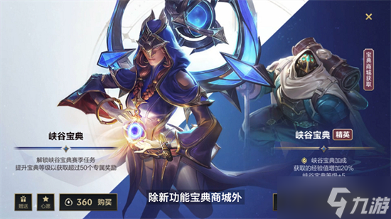 英雄联盟手游广寒仙子皮肤价格介绍