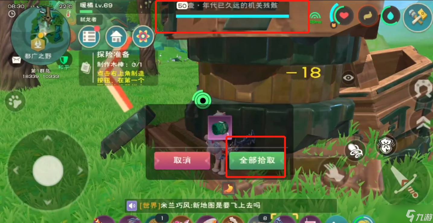 《创造与魔法》月宫怎么进