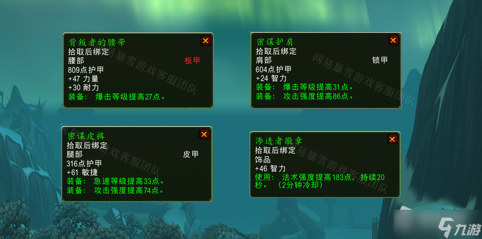 《魔兽世界》怀旧服wlk爆破活动任务怎么做