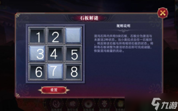 奥拉星彼岸之境第四层怎么过