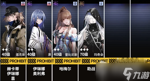 《无期迷途》妙梦暗影2通关攻略