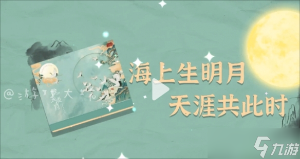 《收纳物语》第84关怎么过 花好月圆通关攻略
