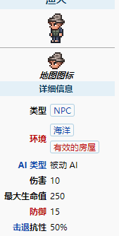 《泰拉瑞亚》渔力在哪里看 渔力查看方法攻略