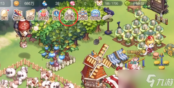 《奥比岛手游》奇食签到点不了怎么办