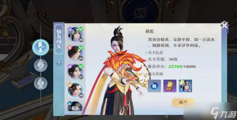 梦幻诛仙手游怎么玩？梦幻诛仙手游攻略大全