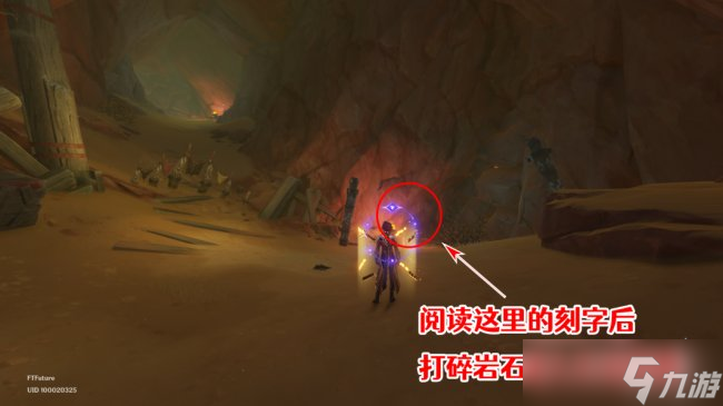 《原神》隐藏成就怎么获得 飞跃医院成就攻略