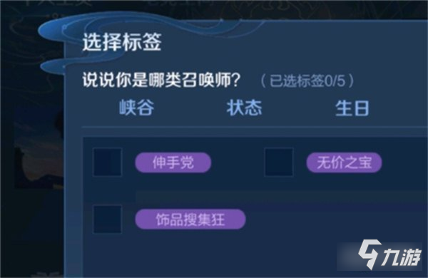 《王者荣耀》伸手党称号什么意思 伸手党标签含义解析