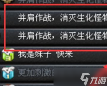 《穿越火线》挑战模式极限背包怎么购买 极限背包获得方法