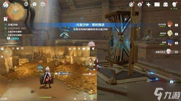 原神须弥沙漠8处元能沙漏位置大全