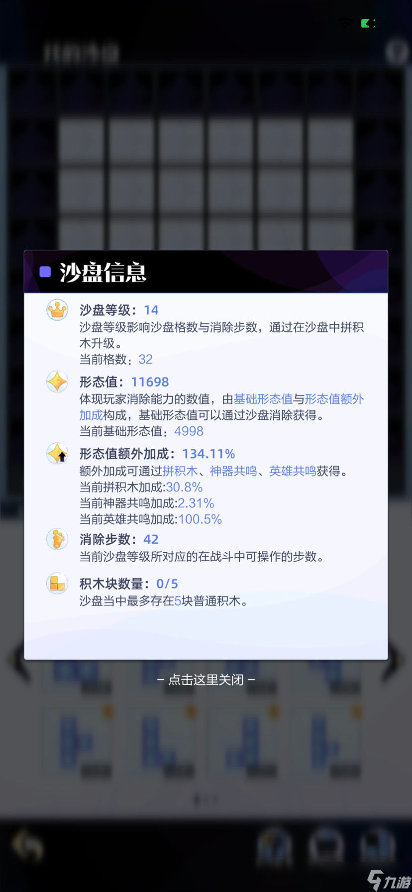 召唤与合成2零氪烧血流通关心得分享