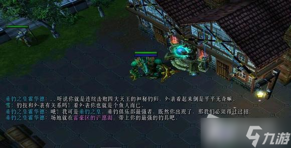 《西方世界的劫难6》钓神传说支线怎么做