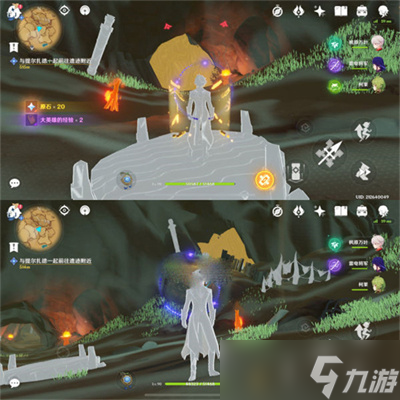 《原神》活力之家宝箱全收集攻略