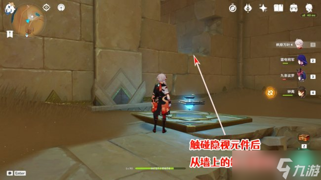 《原神》隐藏成就怎么获得 赤王时代的沙漠与大赤沙海成就攻略
