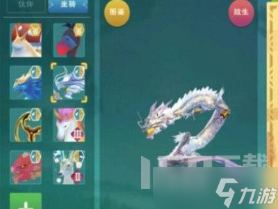 创造与魔法坐骑排行2022 创造与魔法坐骑排行榜最新