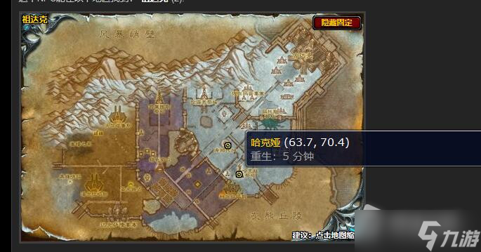 《魔兽世界》种瓜得瓜种豆得豆任务怎么做
