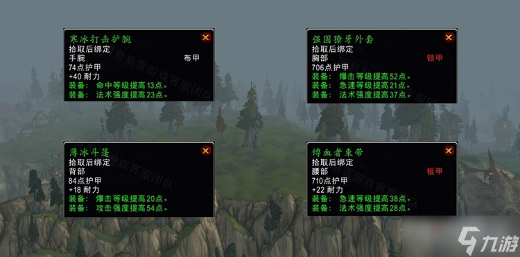 《魔兽世界》怀旧服wlk裂木森林的囚犯任务攻略