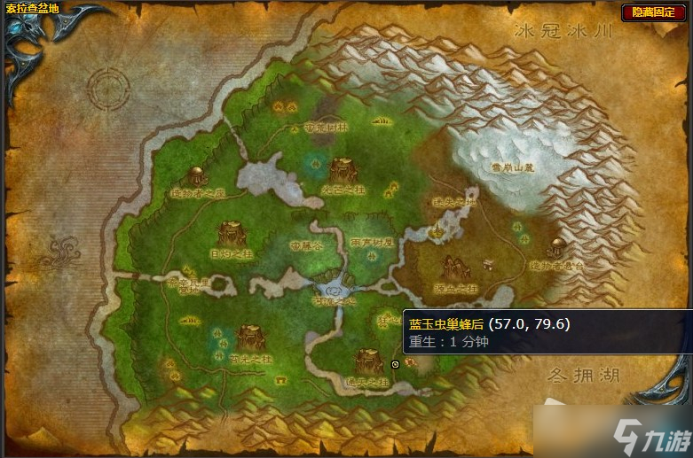 《魔兽世界》怀旧服wlk蓝色蜂后任务攻略