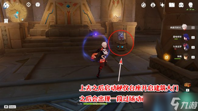 《原神》隐藏成就怎么获得 赤王时代的沙漠与大赤沙海成就攻略