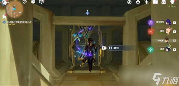 原神3.1秘仪圣殿元能沙钟具体位置一览
