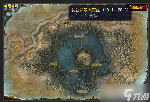 《魔兽世界》怀旧服WLK黑锋骑士团军需官坐标位置分享