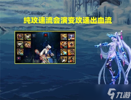 DNF巴卡尔团本门槛来了 两套装备搭配成核心 不穿都进不了团