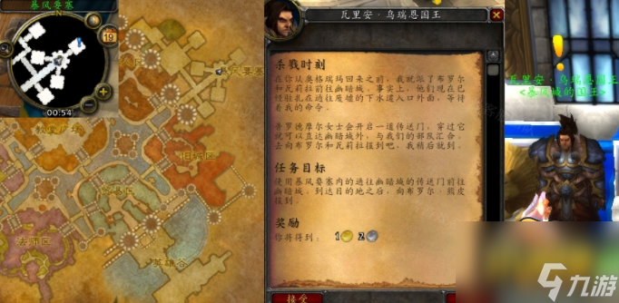 魔兽世界杀戮时刻任务怎么做-怀旧服wlk杀戮时刻任务攻略