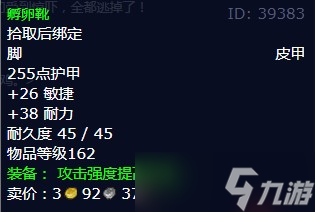 《魔兽世界》怀旧服wlk鸡飞狼跳任务攻略