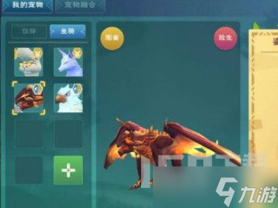 创造与魔法坐骑排行2022 创造与魔法坐骑排行榜最新