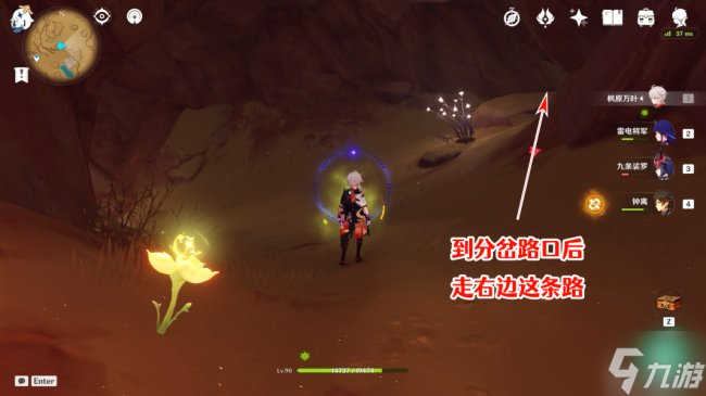《原神》隐藏成就怎么获得 赤王时代的沙漠与大赤沙海成就攻略