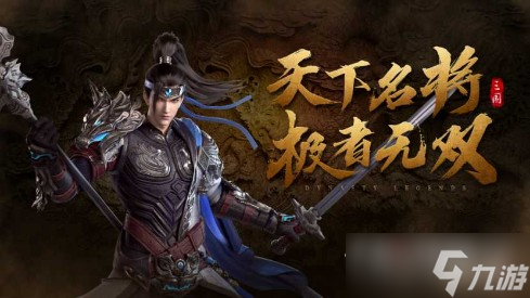 《极无双2》PVP公平竞技玩法