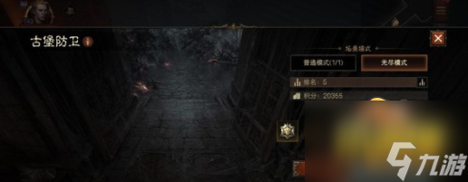 暗黑破坏神不朽古堡防卫怎么打-古堡防卫打法攻略