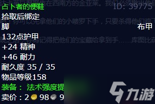 魔兽世界金亚莱的领袖任务怎么做？怀旧服wlk金亚莱的领袖任务完成攻略