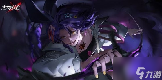 无期迷途疑凶追影莓丝怎么过 疑凶追影莓丝通关攻略