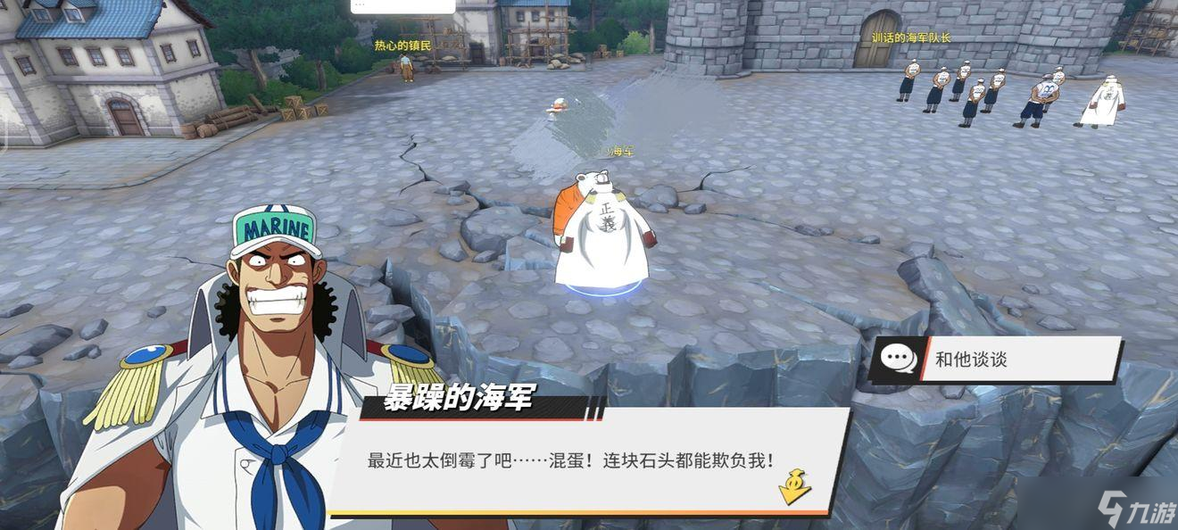 航海王热血航线奥利斯广场探索隐藏奖励位置一览