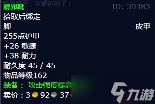 魔兽世界鸡飞狼跳任务怎么做 怀旧服wlk鸡飞狼跳任务攻略