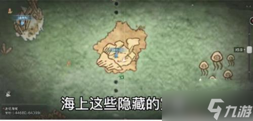 明日之后海洋地图隐藏宝箱在哪里