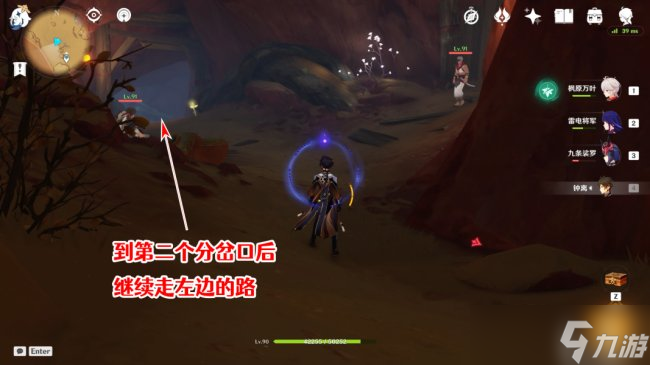 《原神》隐藏成就怎么获得 赤王时代的沙漠与大赤沙海成就攻略