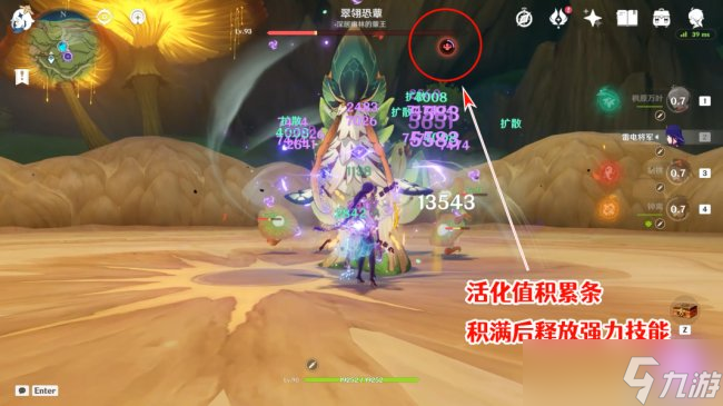 《原神》隐藏成就怎么获得 那诺曼辛，孩子成就攻略